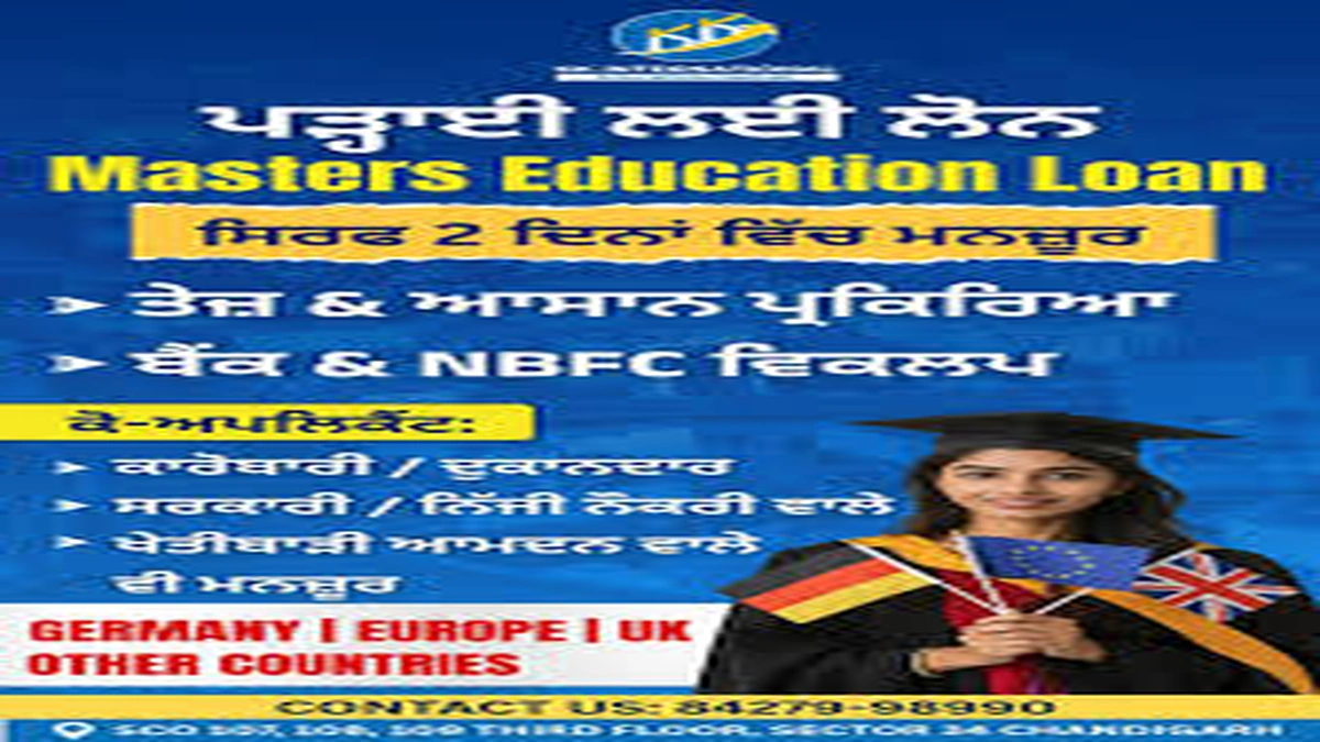 Fast Approval Business Loan UK | Avoid This Mistake!